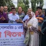ফরিদপুরে মশলা জাতীয় ফসলের আধুনিক উৎপাদন কলাকৌশল বিষয়ক কৃষক প্রশিক্ষণ অনুষ্ঠিত ফরিদপুরের বাহিরদিয়ায় বাংলাদেশ কৃষি গবেষণা ইনস্টিটিউটের (বারি) মশলা গবেষণা উপ-কেন্দ্রে অনুষ্ঠিত হয়েছে "মশলা জাতীয় ফসলের আধুনিক উৎপাদন কলাকৌশল" শীর্ষক কৃষক-কৃষাণী প্রশিক্ষণ-২০২৬। শুক্রবার সকাল ১০টায় উন্নত জাতের দারুচিনি চারা রোপণের মাধ্যমে কর্মসূচির উদ্বোধন করা হয়। পরে কৃষকদের মাঝে বারি গোলমরিচ-১ এর চারা বিতরণের মাধ্যমে প্রশিক্ষণের সমাপ্তি হয়। মশলা গবেষণা উপ-কেন্দ্রের প্রধান বৈজ্ঞানিক কর্মকর্তা ডা. মো. আশিকুল ইসলামের সভাপতিত্বে অনুষ্ঠানে প্রধান অতিথি ছিলেন বাংলাদেশ কৃষি গবেষণা ইনস্টিটিউটের মহাপরিচালক ড. মো. মঞ্জুরুল কাদির। এ সময় বারির বিভিন্ন গবেষণা বিভাগের ঊর্ধ্বতন কর্মকর্তারা উপস্থিত ছিলেন। বক্তারা আধুনিক প্রযুক্তি ও উন্নত জাতের ব্যবহার বাড়িয়ে মশলা ফসলের উৎপাদন বৃদ্ধি এবং কৃষকদের আয় বাড়ানোর ওপর গুরুত্বারোপ করেন।