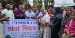 ফরিদপুরে মশলা জাতীয় ফসলের আধুনিক উৎপাদন কলাকৌশল বিষয়ক কৃষক প্রশিক্ষণ অনুষ্ঠিত ফরিদপুরের বাহিরদিয়ায় বাংলাদেশ কৃষি গবেষণা ইনস্টিটিউটের (বারি) মশলা গবেষণা উপ-কেন্দ্রে অনুষ্ঠিত হয়েছে "মশলা জাতীয় ফসলের আধুনিক উৎপাদন কলাকৌশল" শীর্ষক কৃষক-কৃষাণী প্রশিক্ষণ-২০২৬। শুক্রবার সকাল ১০টায় উন্নত জাতের দারুচিনি চারা রোপণের মাধ্যমে কর্মসূচির উদ্বোধন করা হয়। পরে কৃষকদের মাঝে বারি গোলমরিচ-১ এর চারা বিতরণের মাধ্যমে প্রশিক্ষণের সমাপ্তি হয়। মশলা গবেষণা উপ-কেন্দ্রের প্রধান বৈজ্ঞানিক কর্মকর্তা ডা. মো. আশিকুল ইসলামের সভাপতিত্বে অনুষ্ঠানে প্রধান অতিথি ছিলেন বাংলাদেশ কৃষি গবেষণা ইনস্টিটিউটের মহাপরিচালক ড. মো. মঞ্জুরুল কাদির। এ সময় বারির বিভিন্ন গবেষণা বিভাগের ঊর্ধ্বতন কর্মকর্তারা উপস্থিত ছিলেন। বক্তারা আধুনিক প্রযুক্তি ও উন্নত জাতের ব্যবহার বাড়িয়ে মশলা ফসলের উৎপাদন বৃদ্ধি এবং কৃষকদের আয় বাড়ানোর ওপর গুরুত্বারোপ করেন।